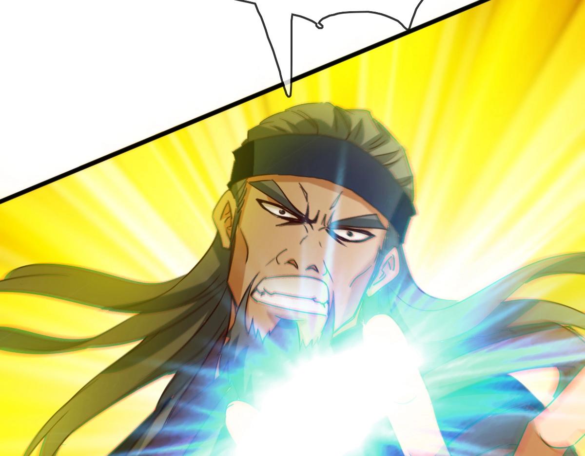 第21话 全力出手117