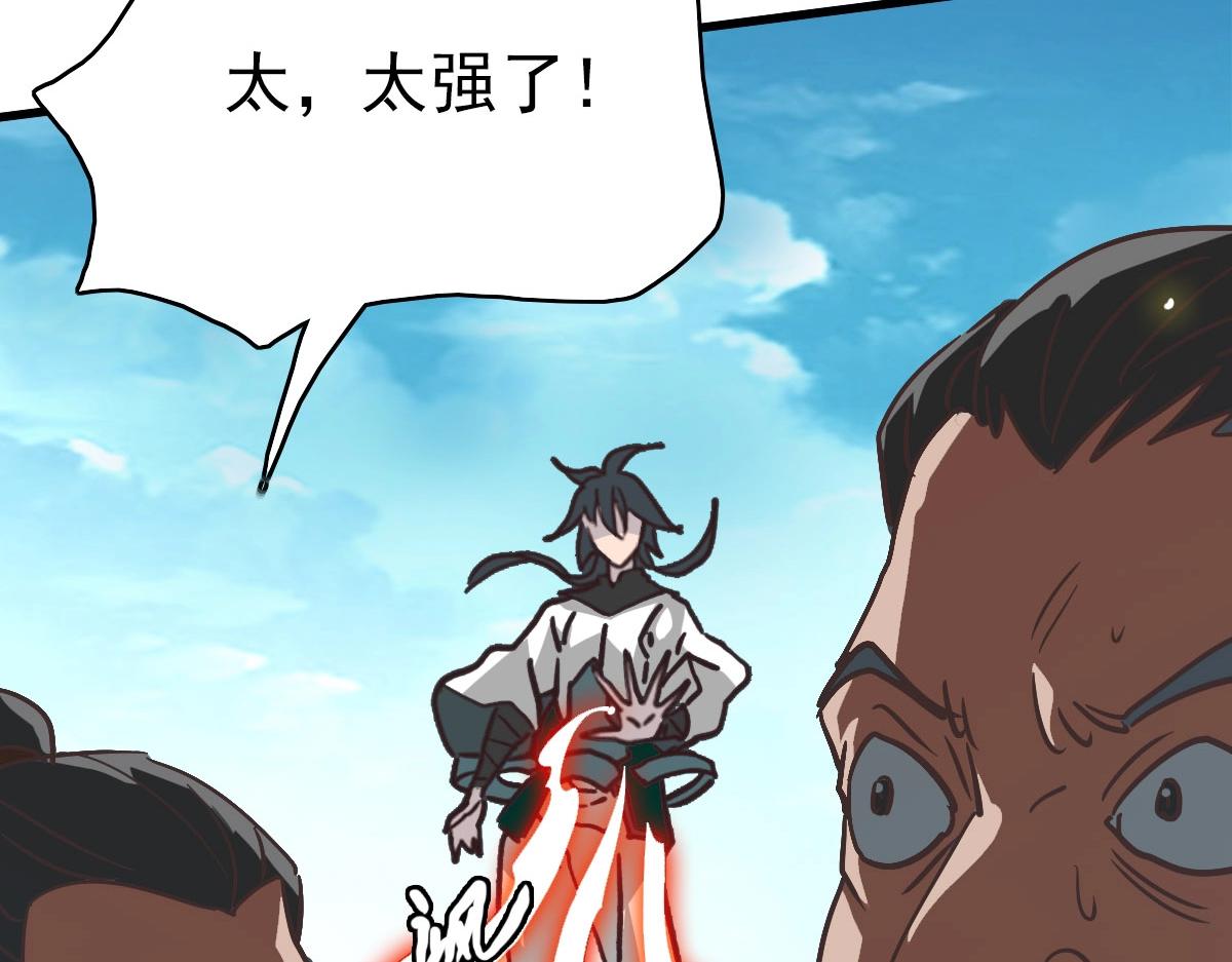 第61话黑龙显威26