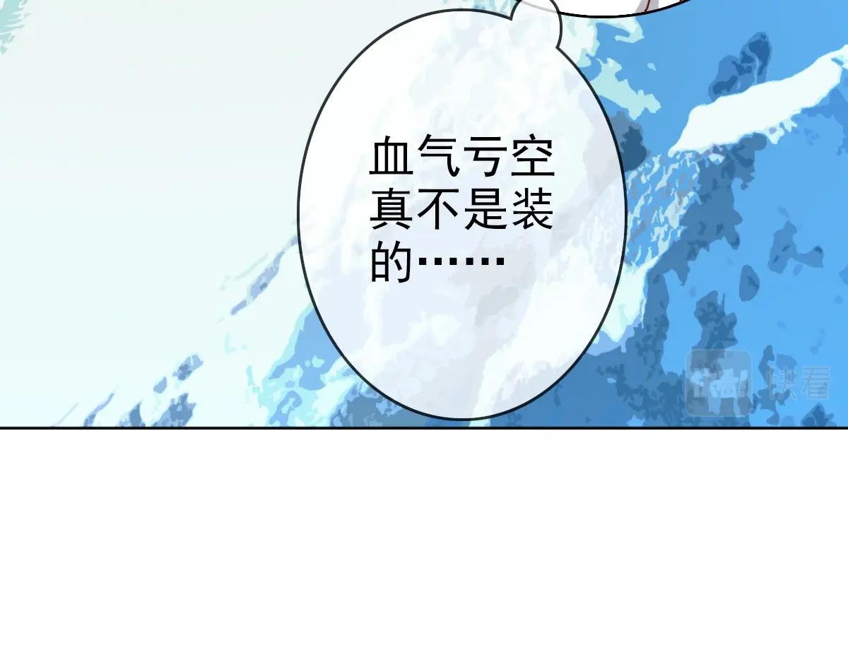 第7话 爆装备！139