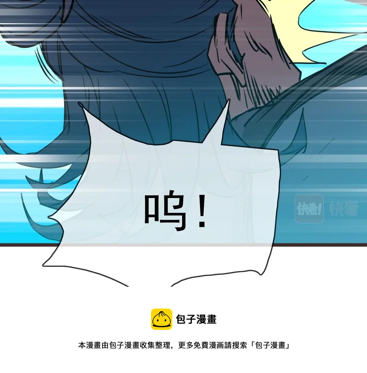 第30话 天凤商盟60