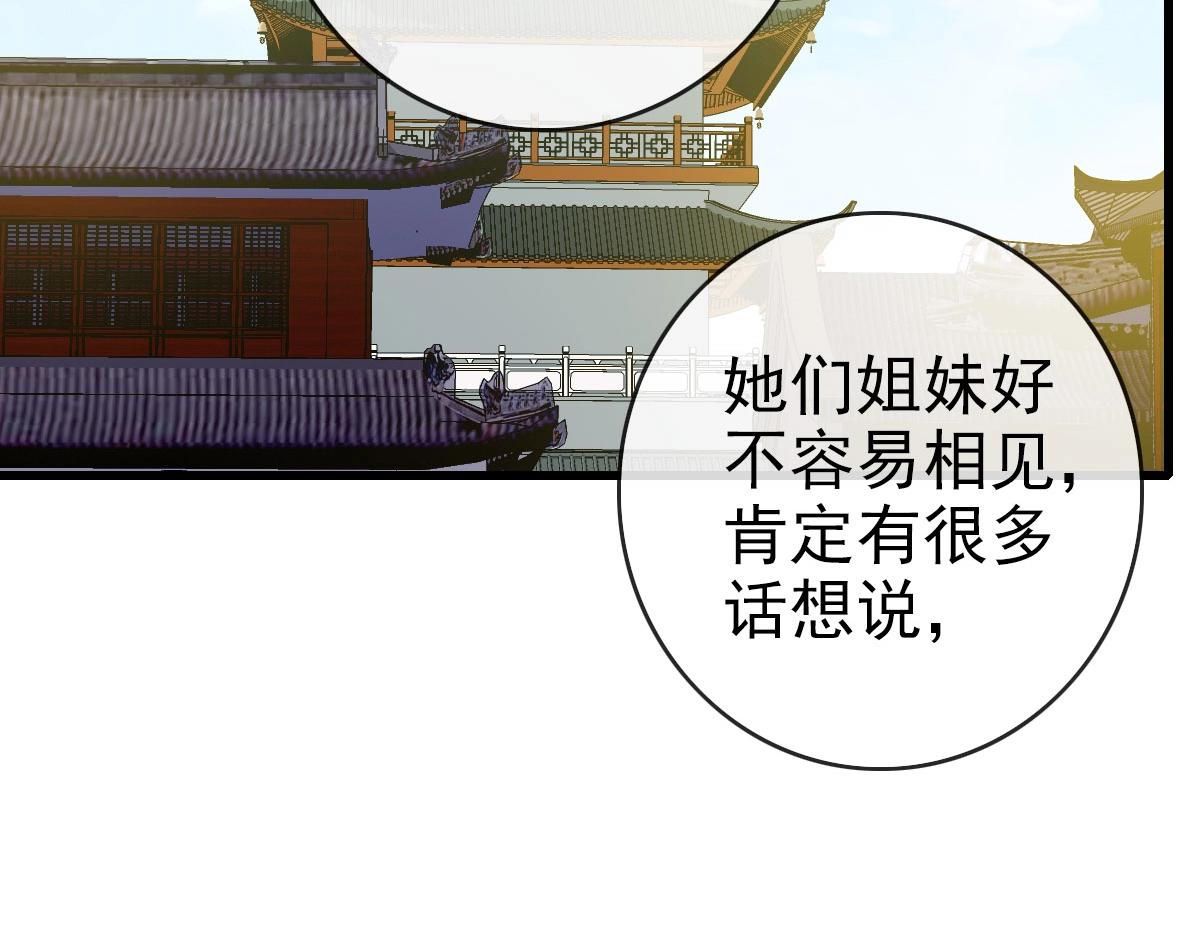 第74话 棒打乱吠狗37