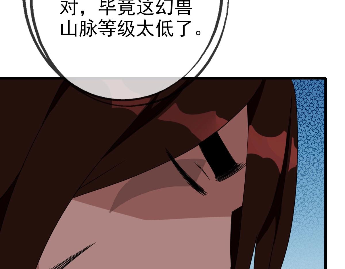 第27话 龙神传承127