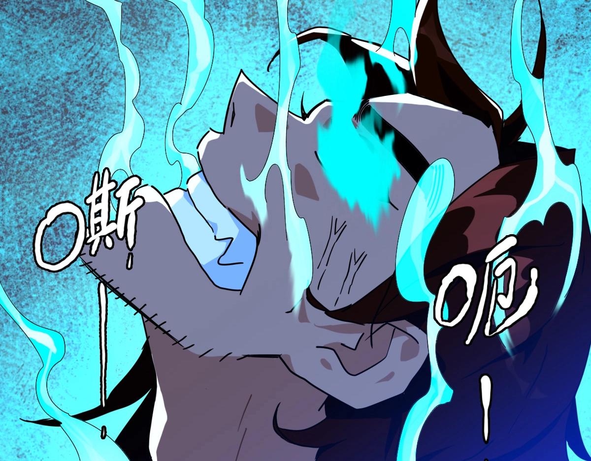 第27话 龙神传承73