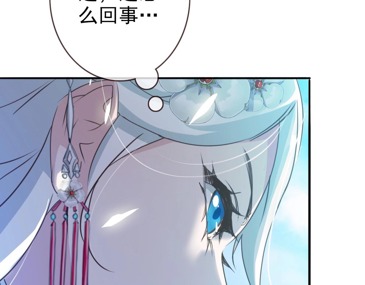 第5话 秒杀！136