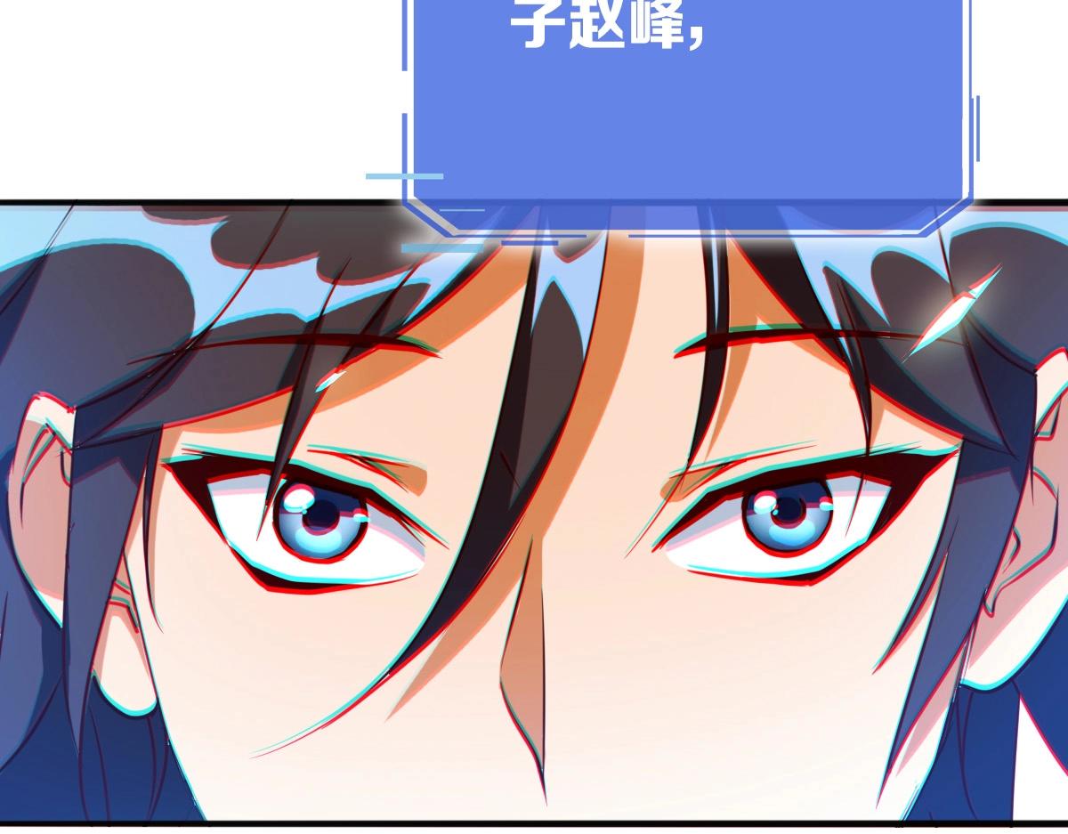 第7话 爆装备！64