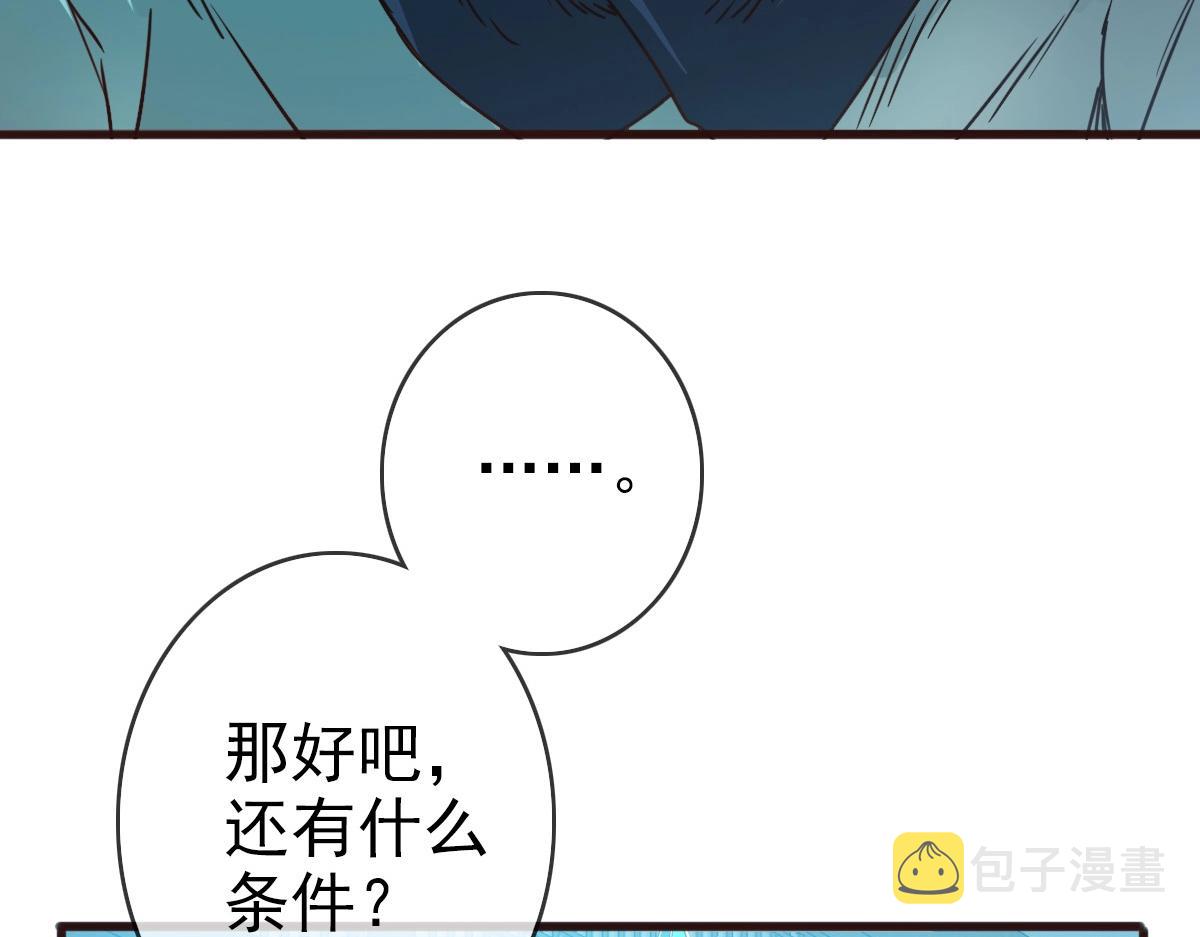 第8话 孔大师134