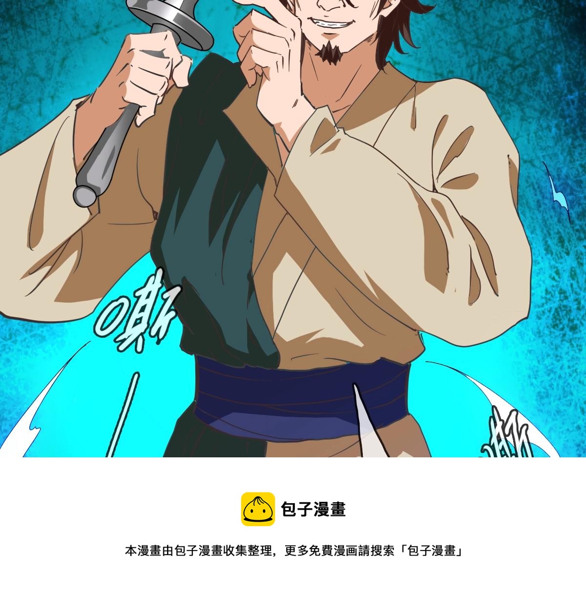 第17话 更胜一筹44