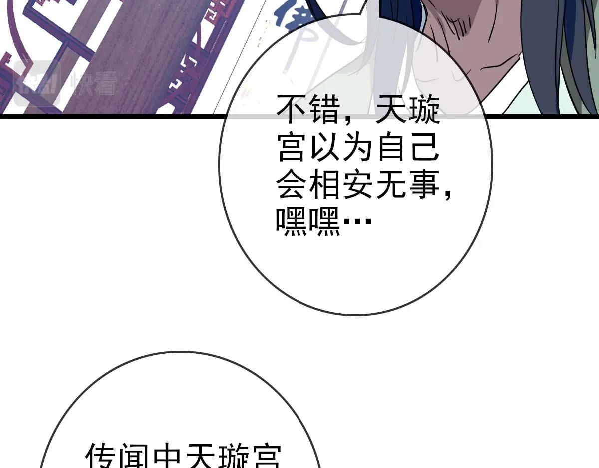 第23话 英雄救美23