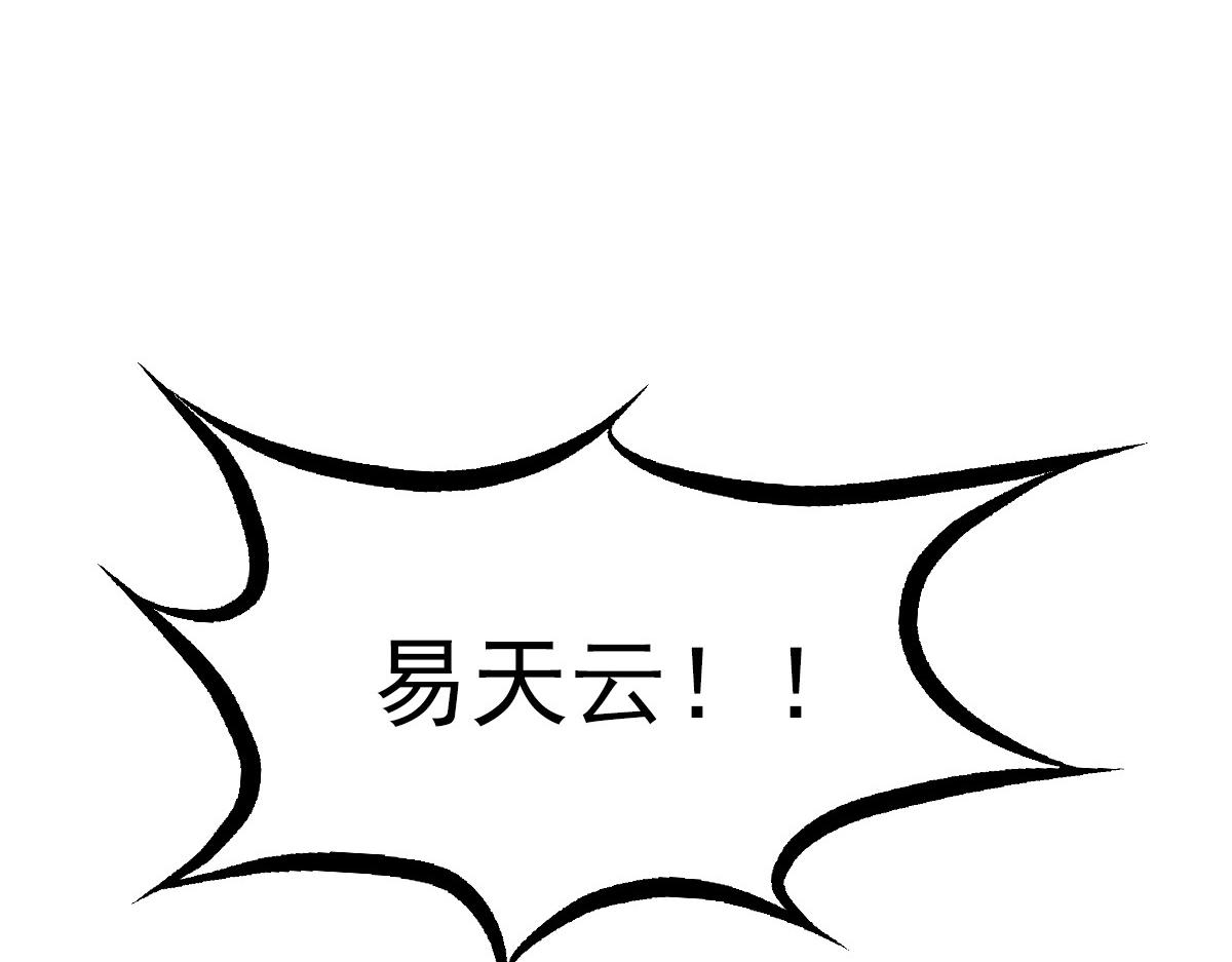 第6话 连战！95