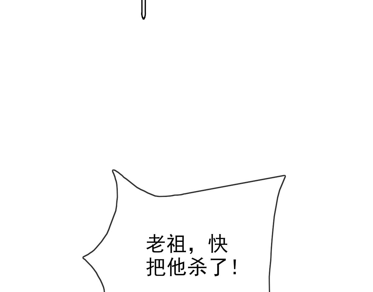 第35话 龙神之威47
