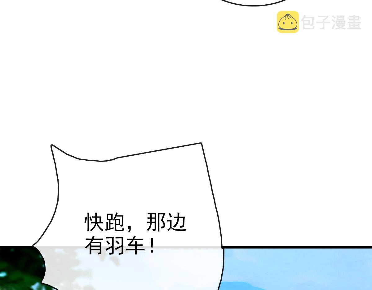 第70话 歼灭来敌80