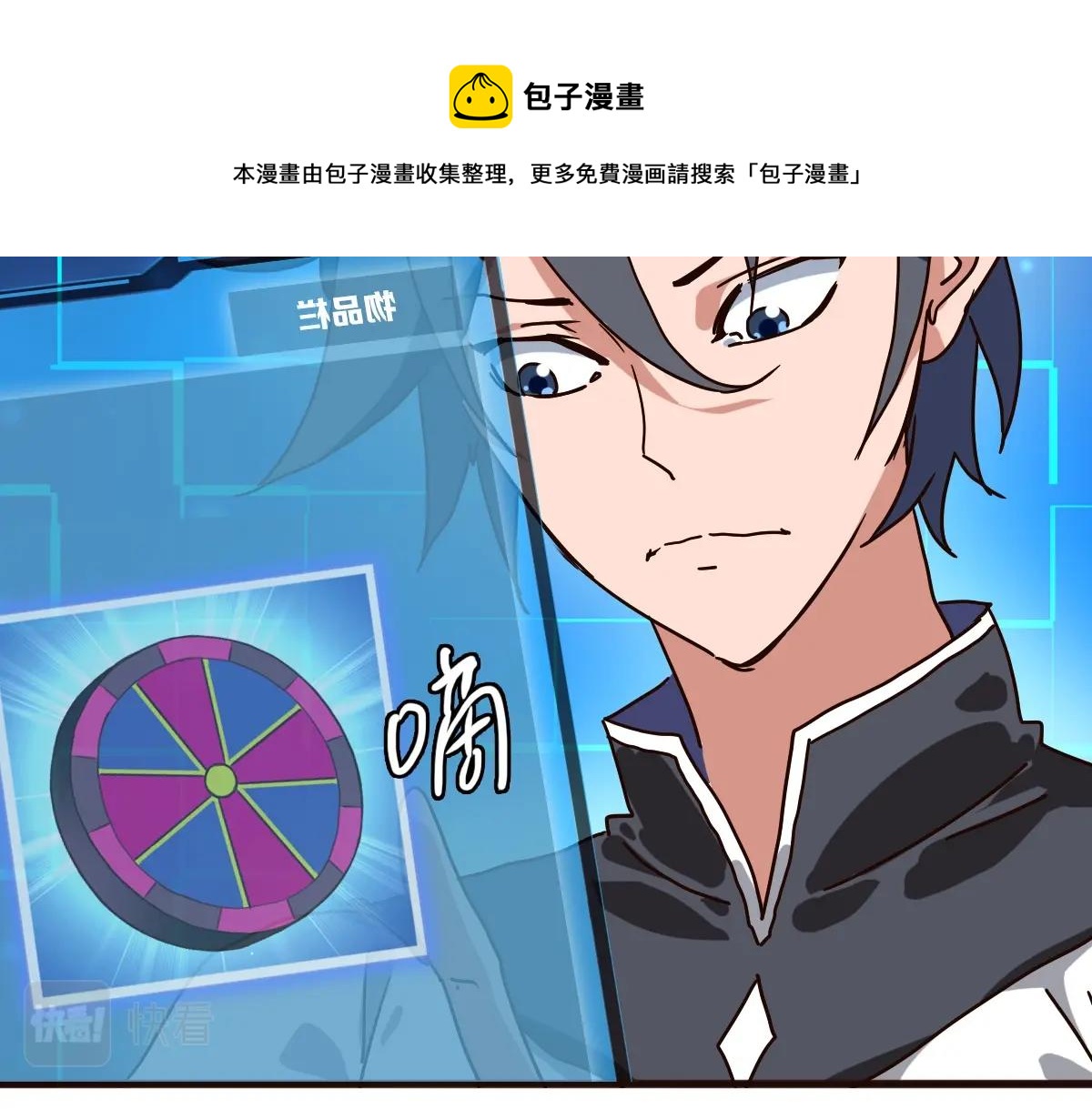 第22话 大有斩获100