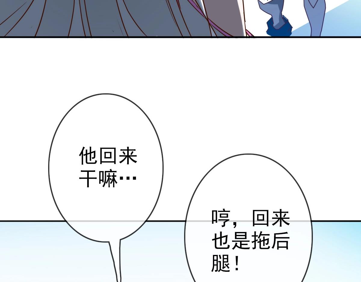 第5话 秒杀！18