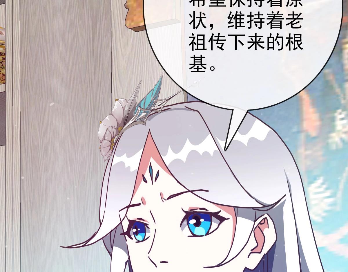 第55话青玄府的威胁131