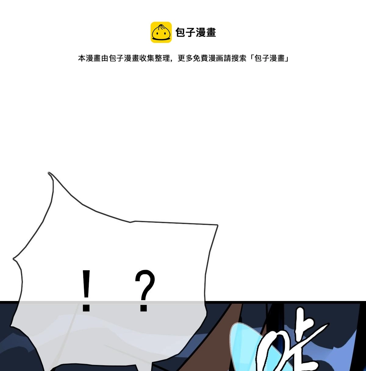 第34话 青天老祖150