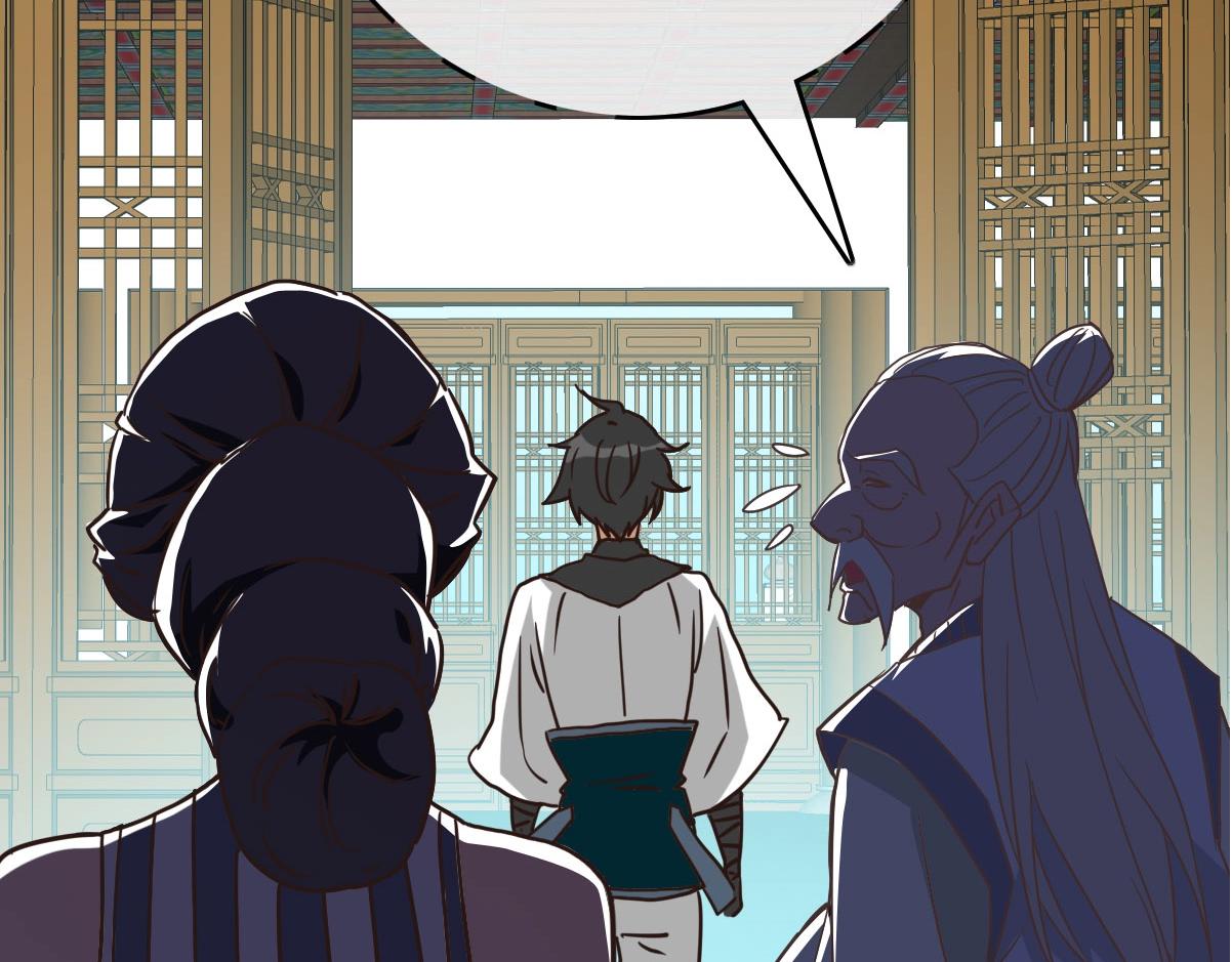 第55话青玄府的威胁83