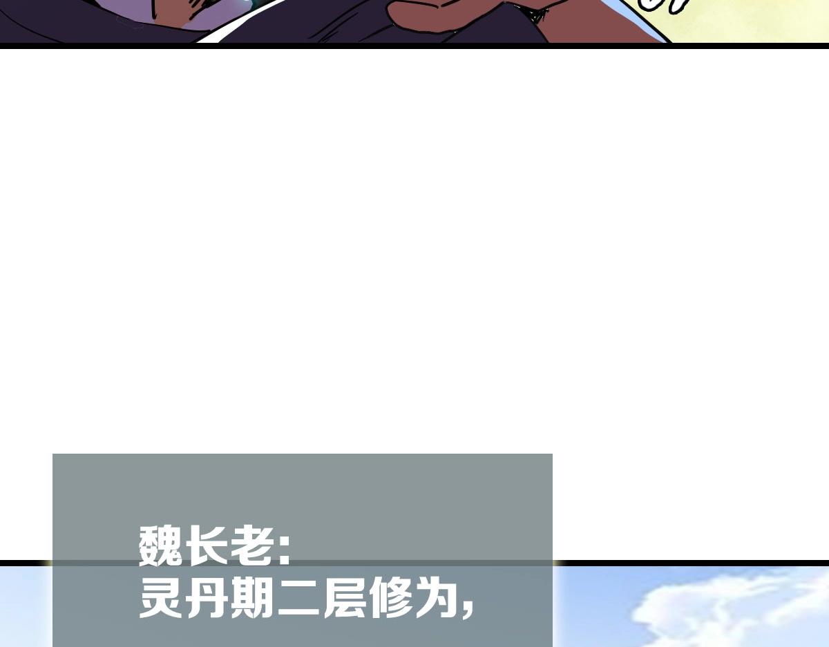 第57话针锋相对6