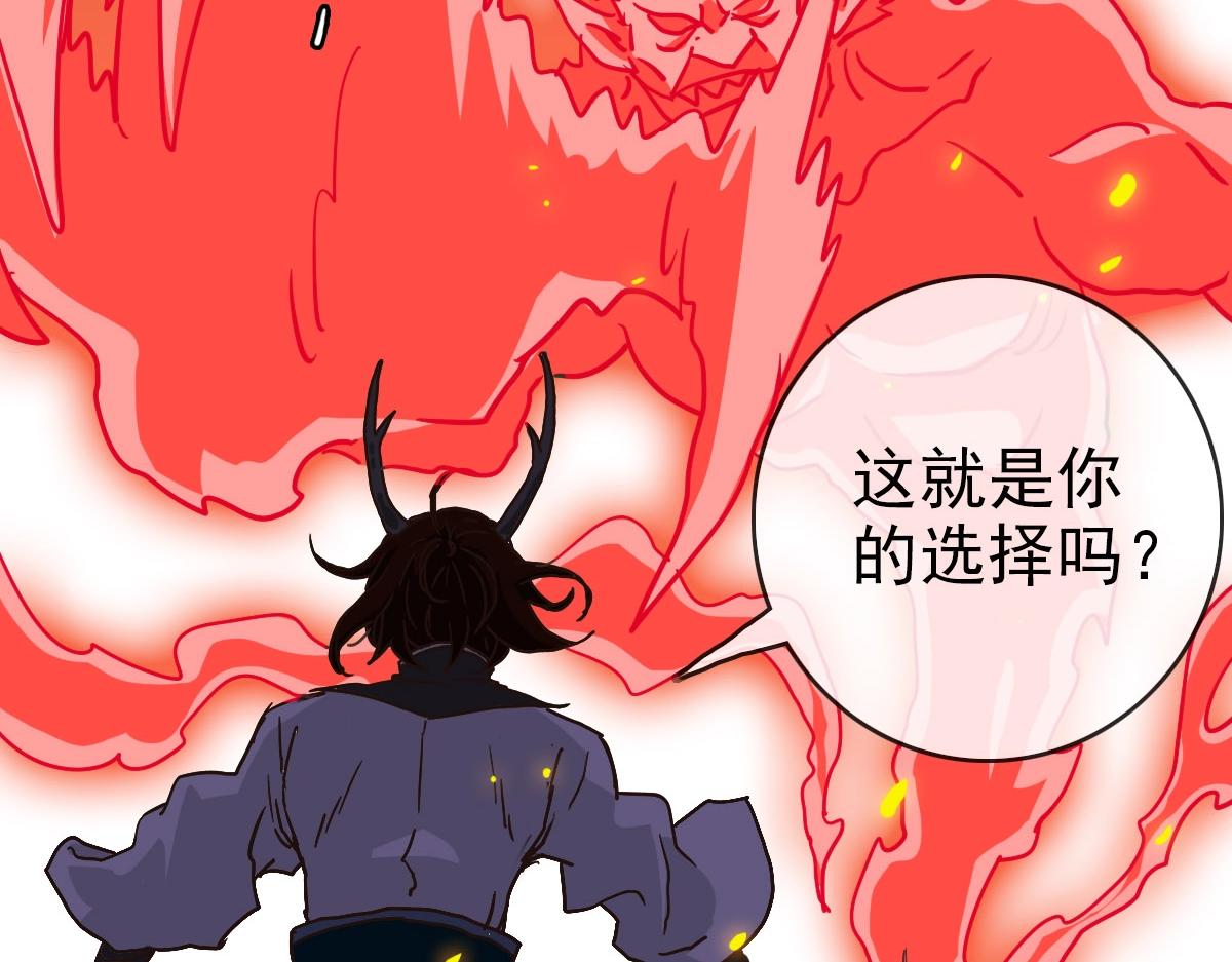 第37话 威武宣言47