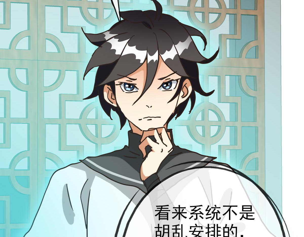 第73话 神技：瞬间移动134