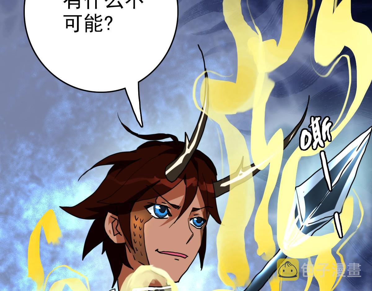 第48话尘埃落定53