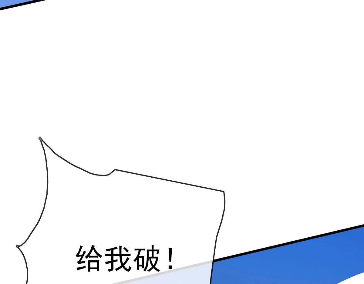 第43话 玄天神诀67