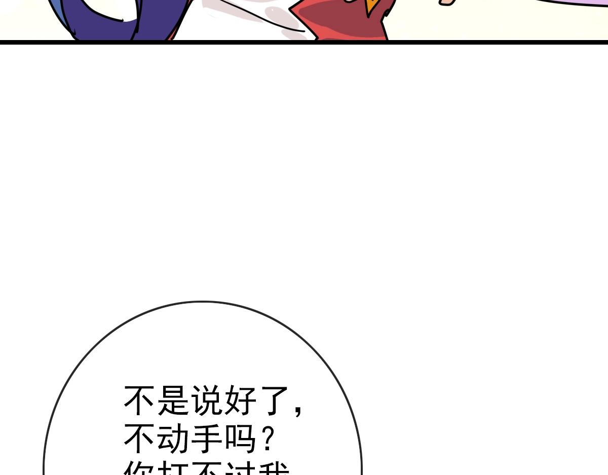 第100话 实力提升29