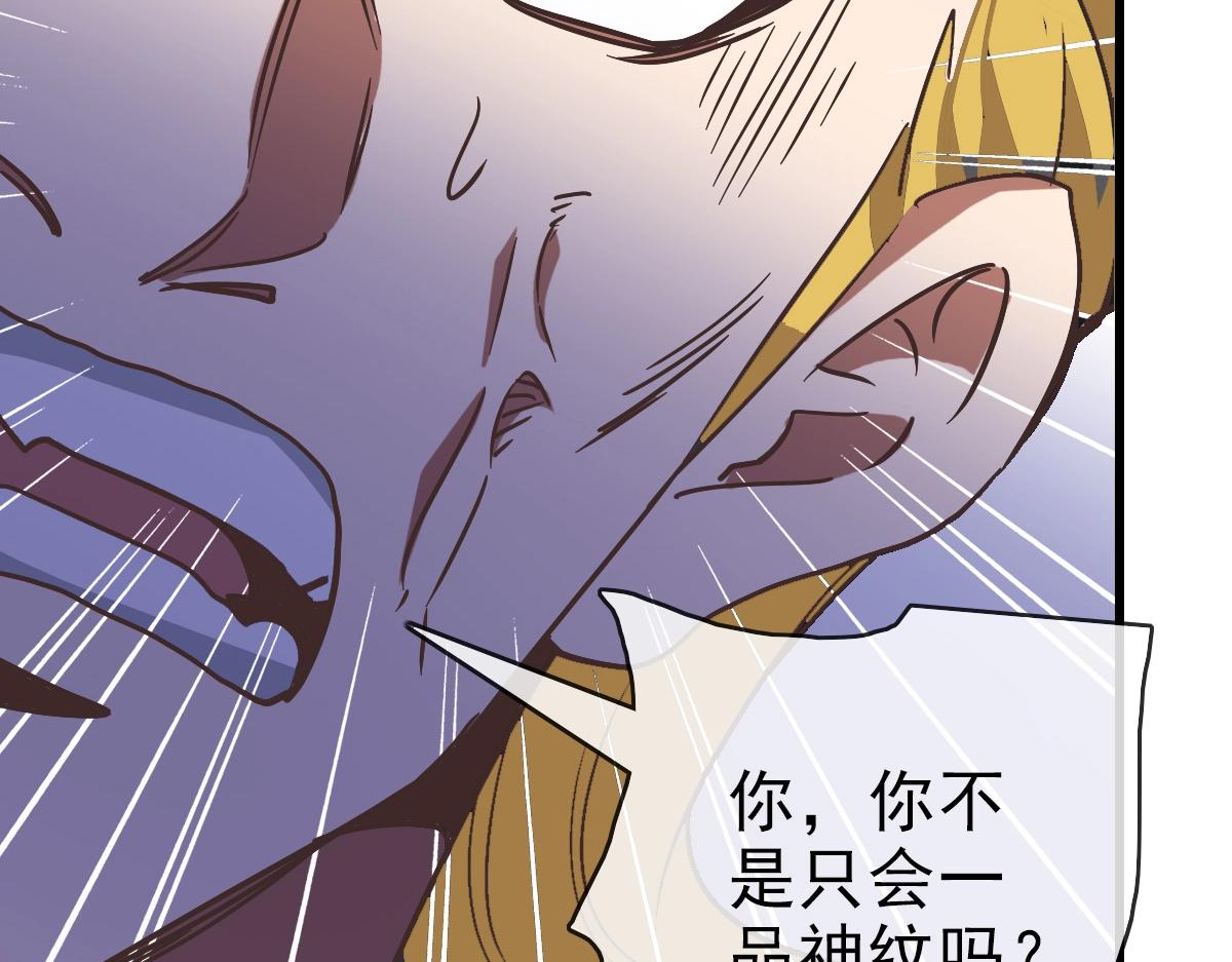 第79话 天灵玉池8