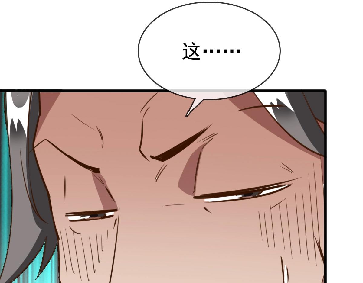 第12话 再遇孔大师87