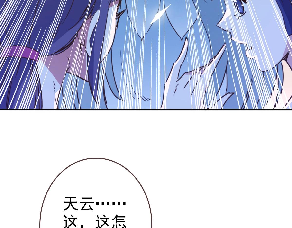 第5话 秒杀！135