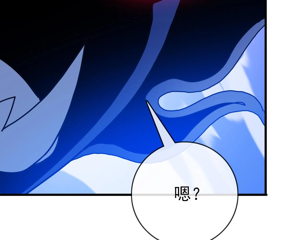 第52话黑魂老祖95