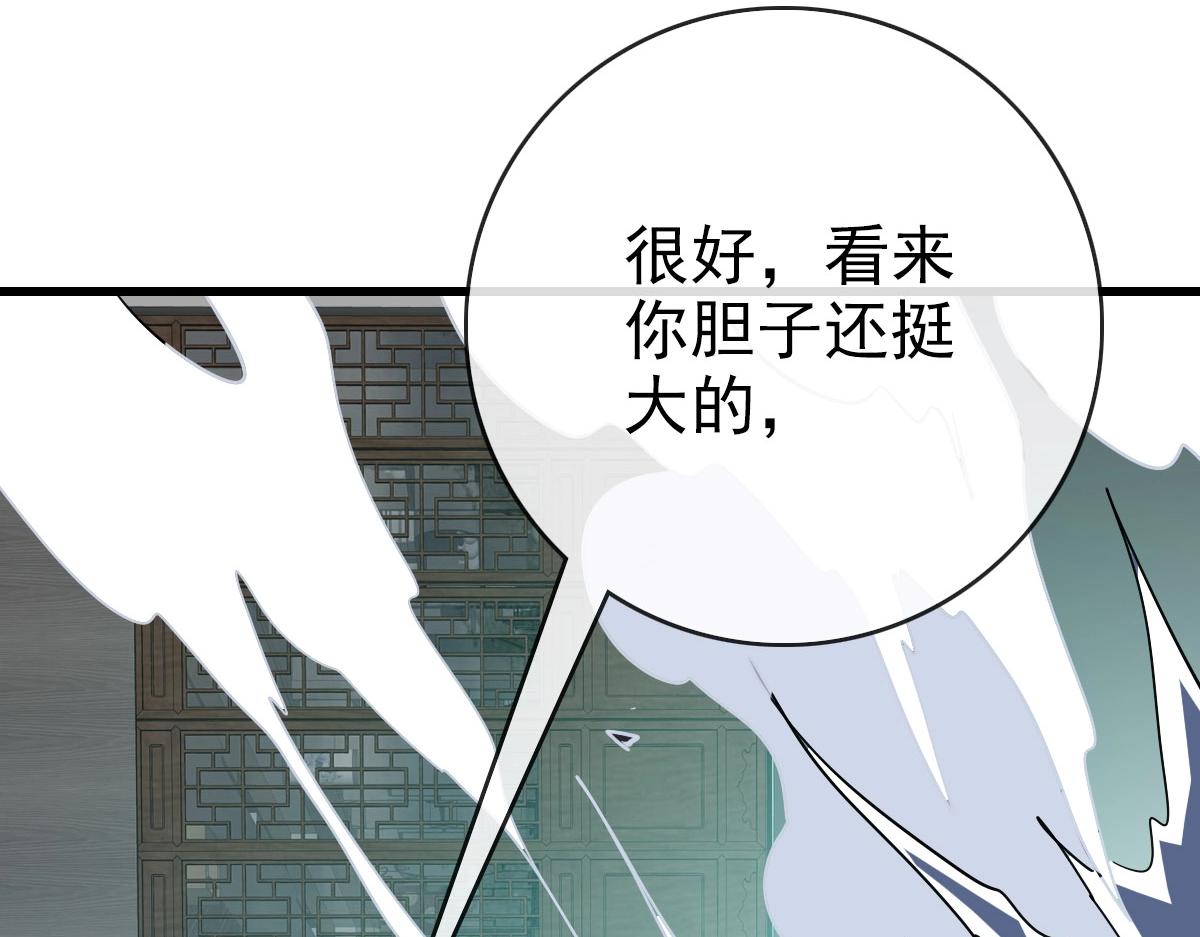 第57话针锋相对32