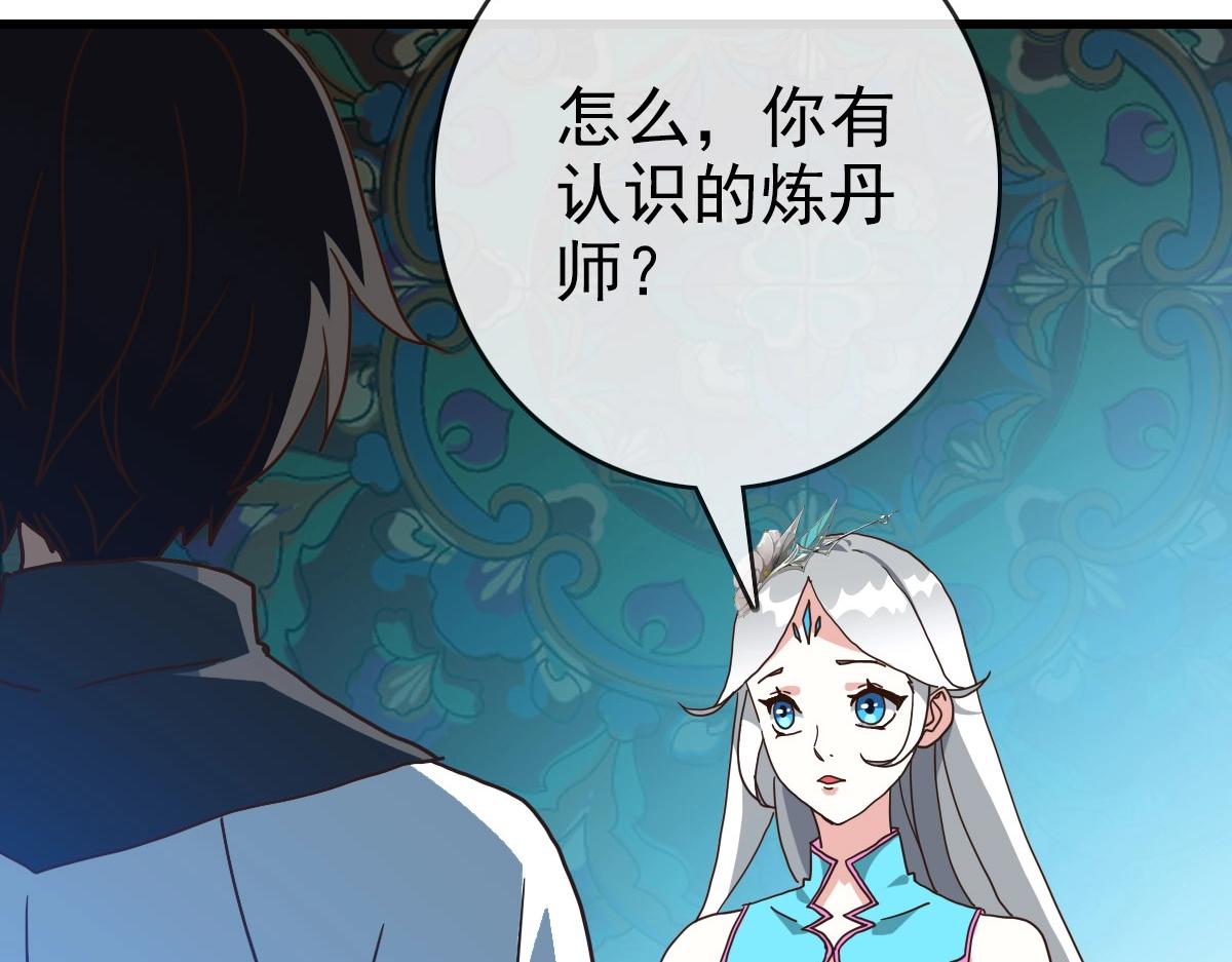 第49话小莲危机32