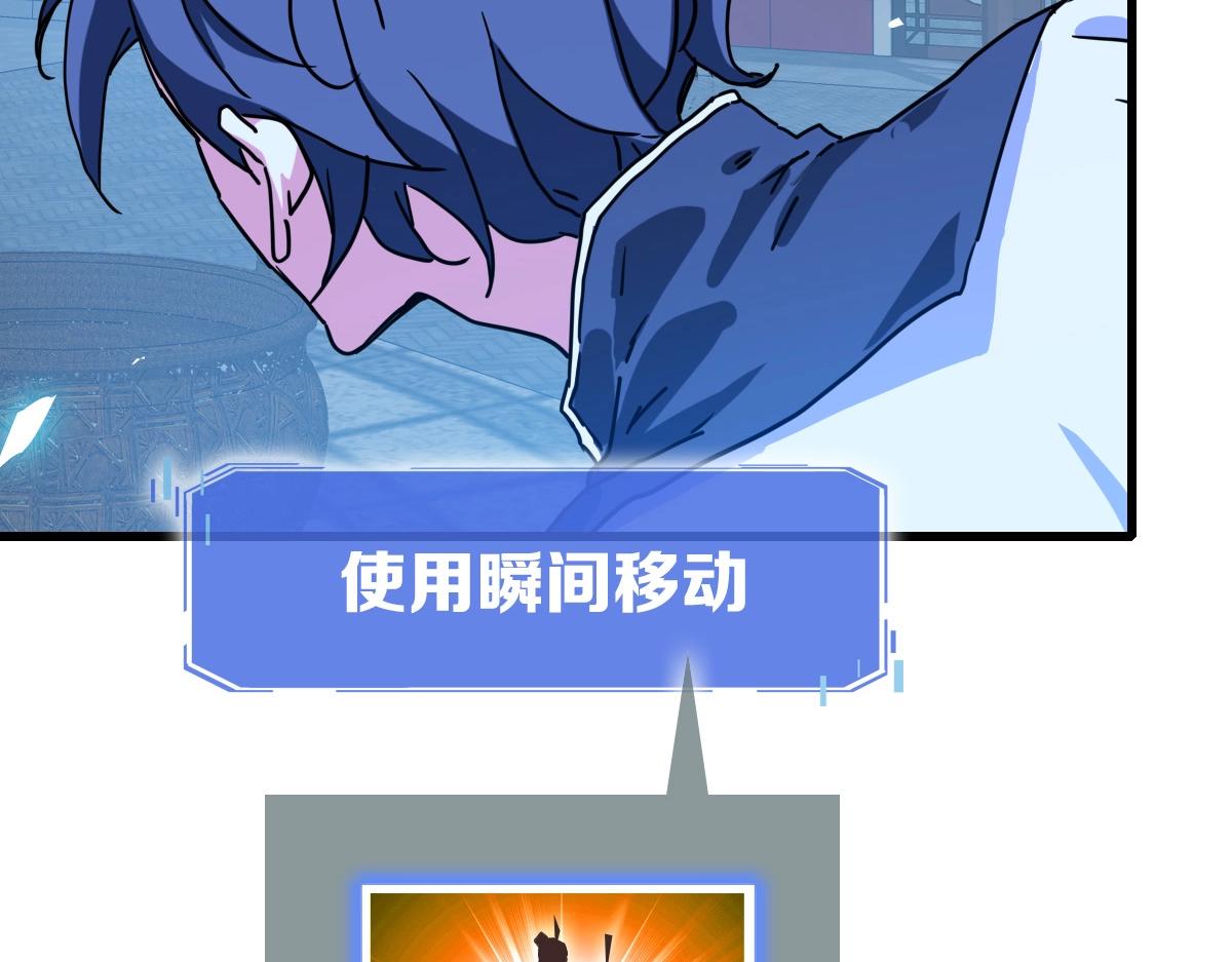 第98话 出手诛成峰61