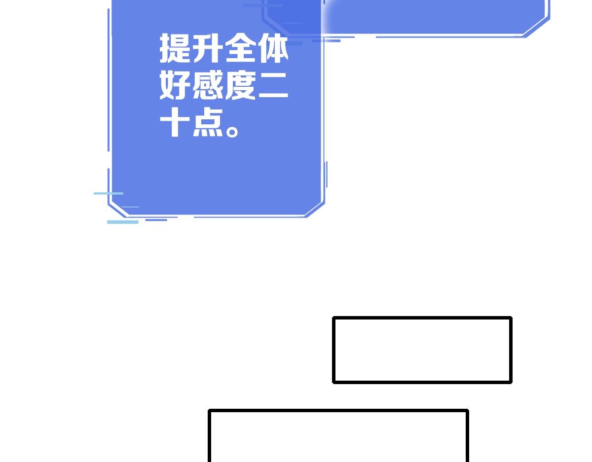 第10话 下山历练107