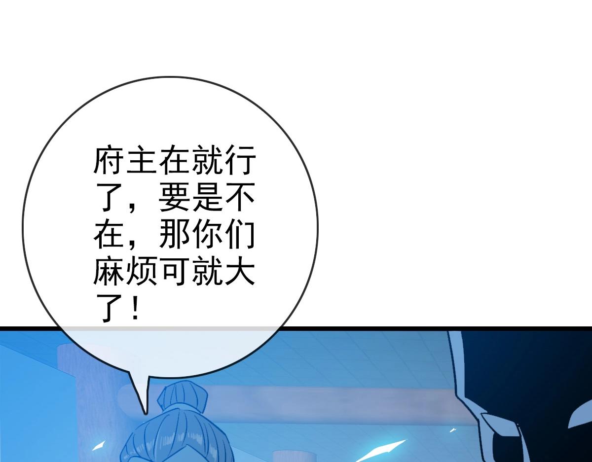 第100话 实力提升97