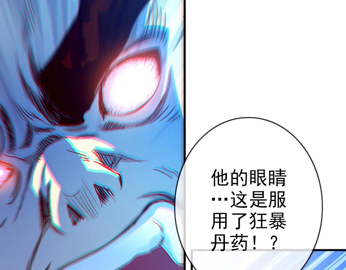 第7话 爆装备！14