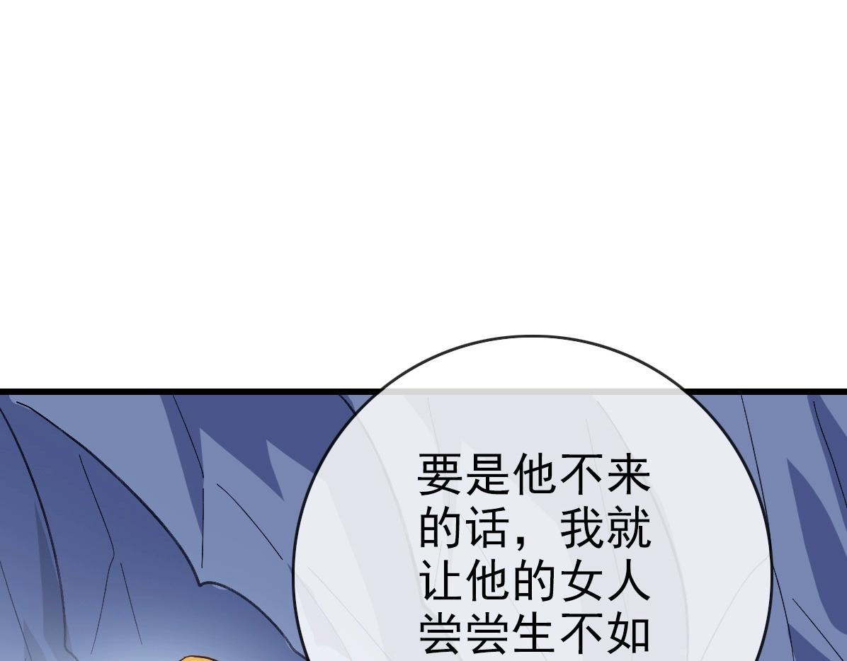 第81话 营救姐妹129