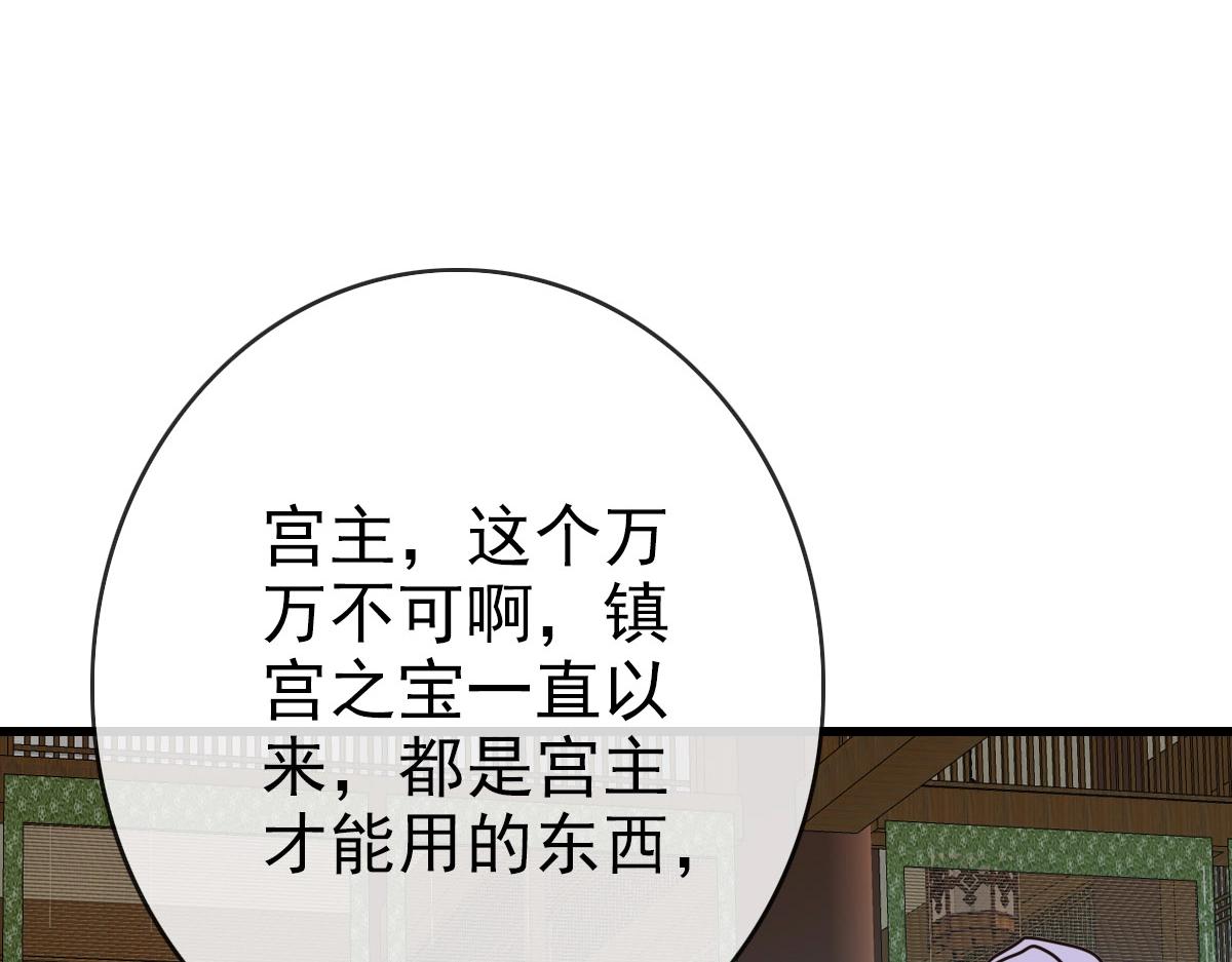 第37话 威武宣言177