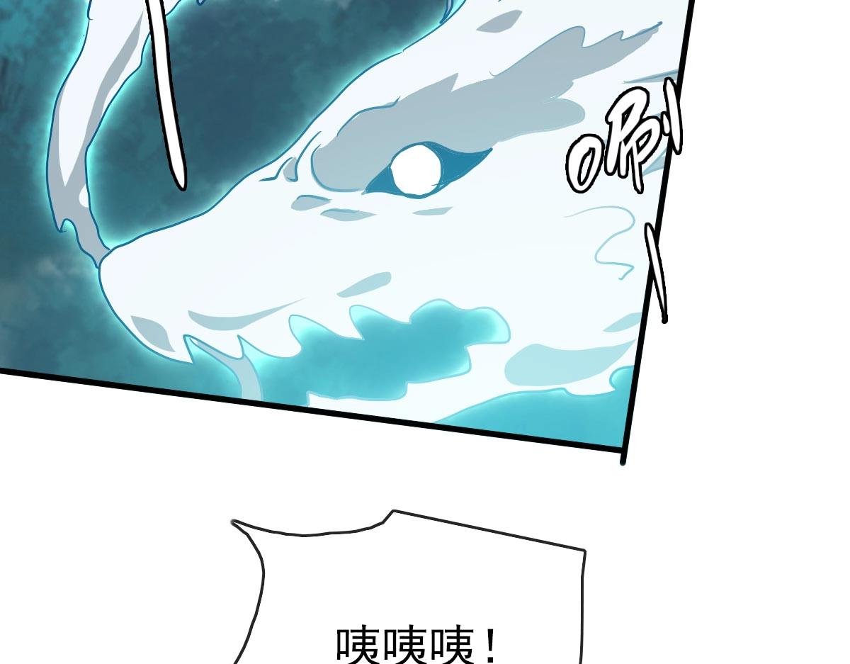 第47话以一敌三51