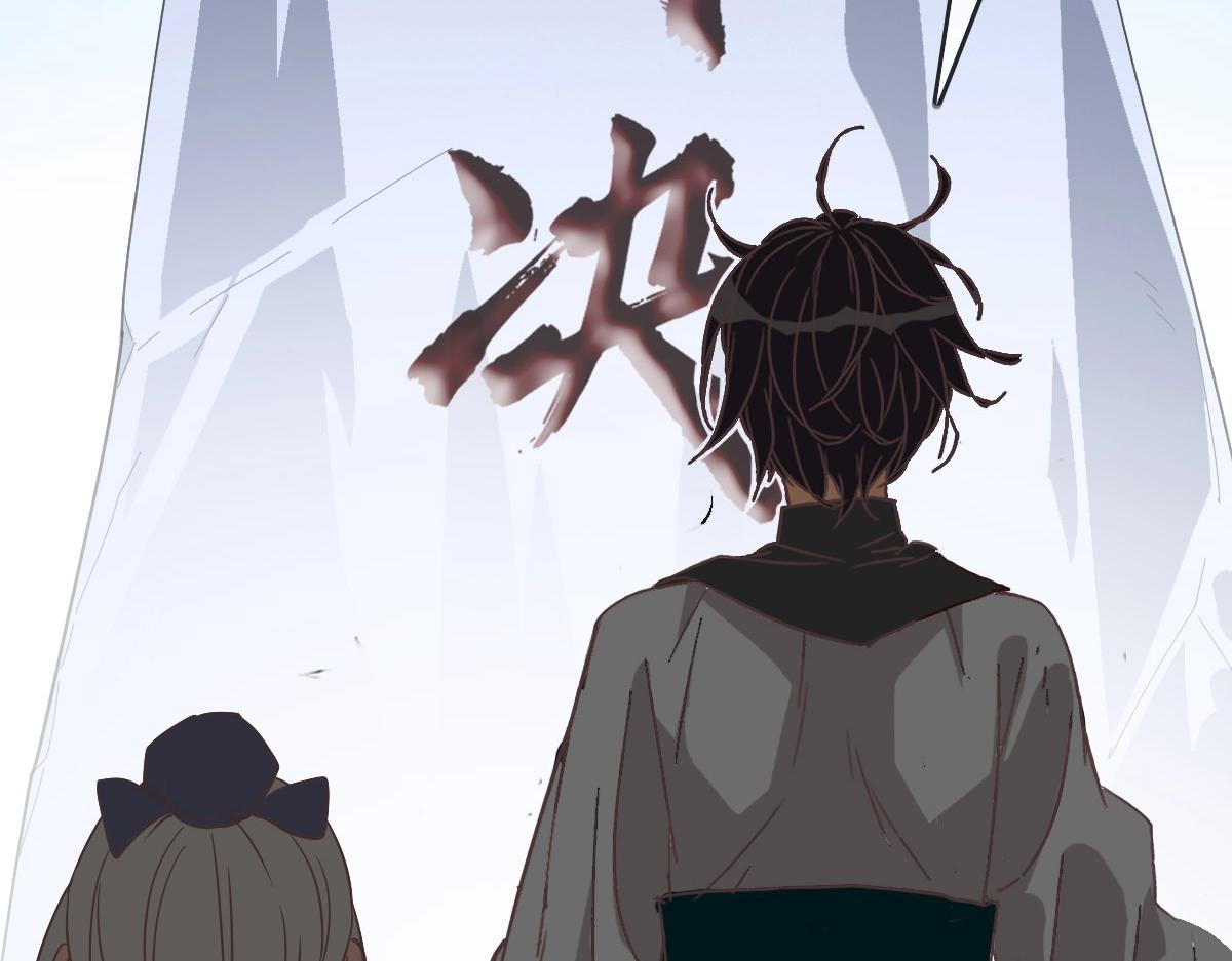 第43话 玄天神诀103