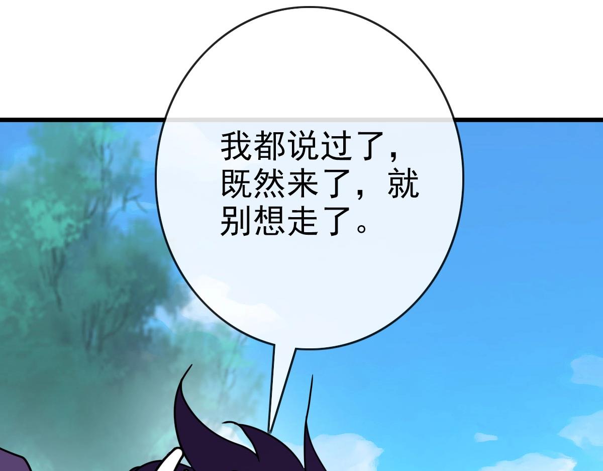 第70话 歼灭来敌83