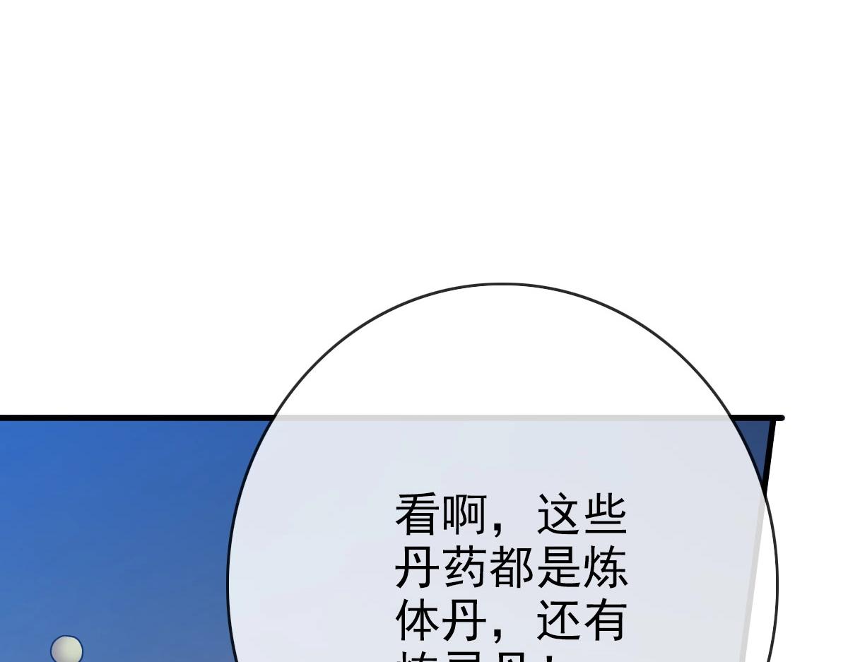 第49话小莲危机110