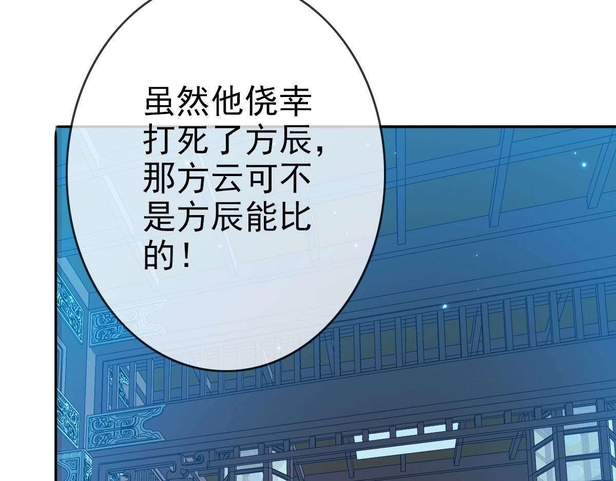 第3话 系统入门！56