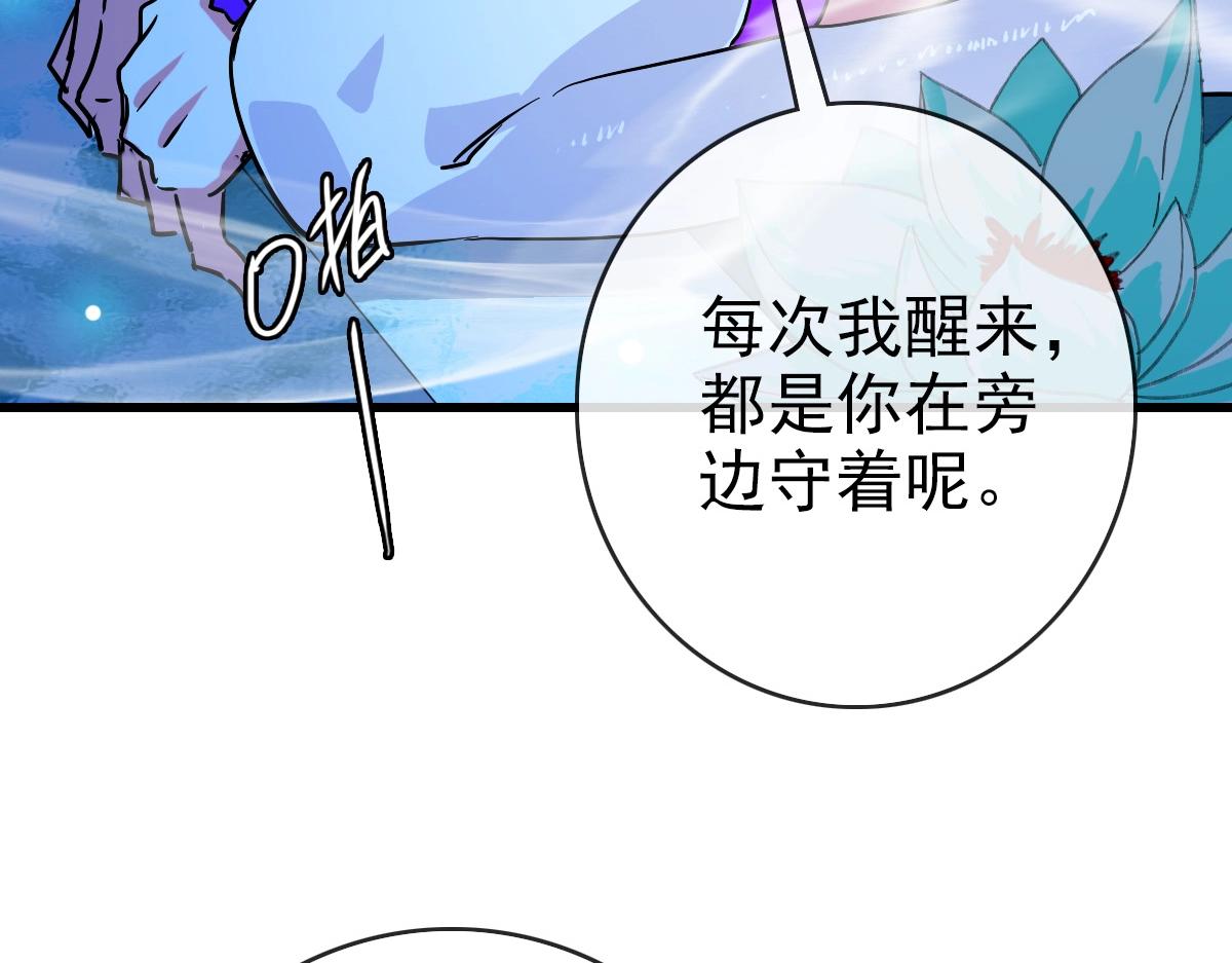 第80话 棺中少女89