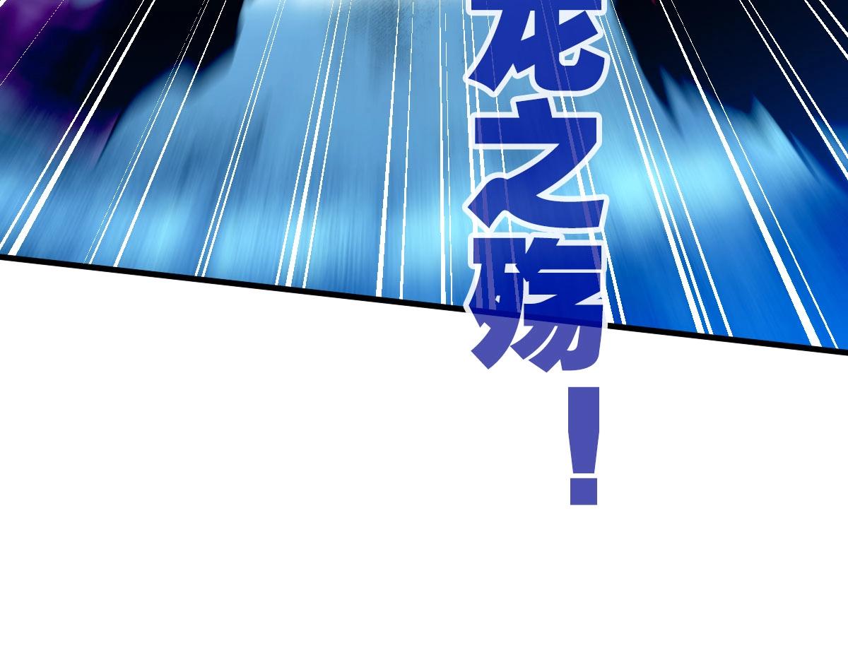 第54话身骑黑龙57