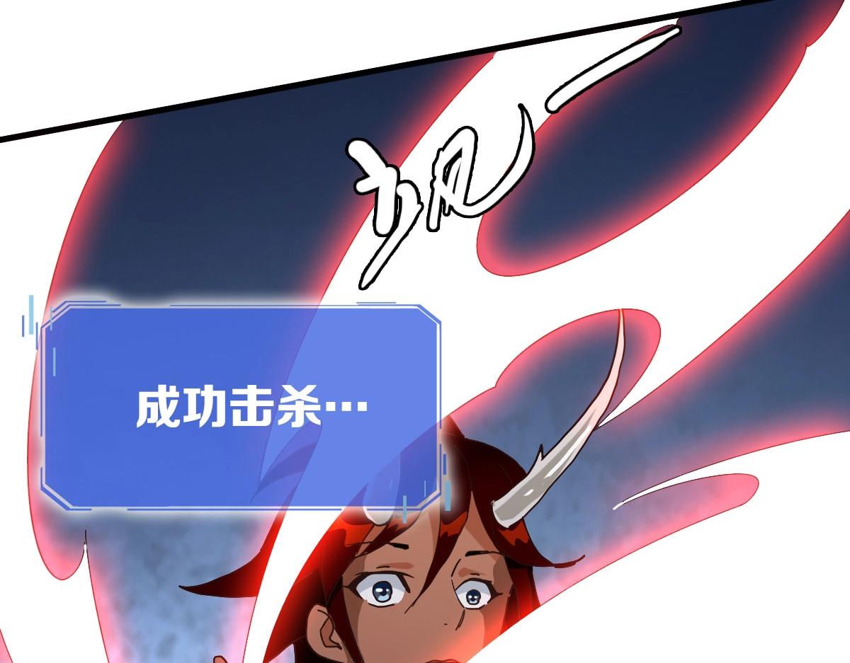 第47话以一敌三98
