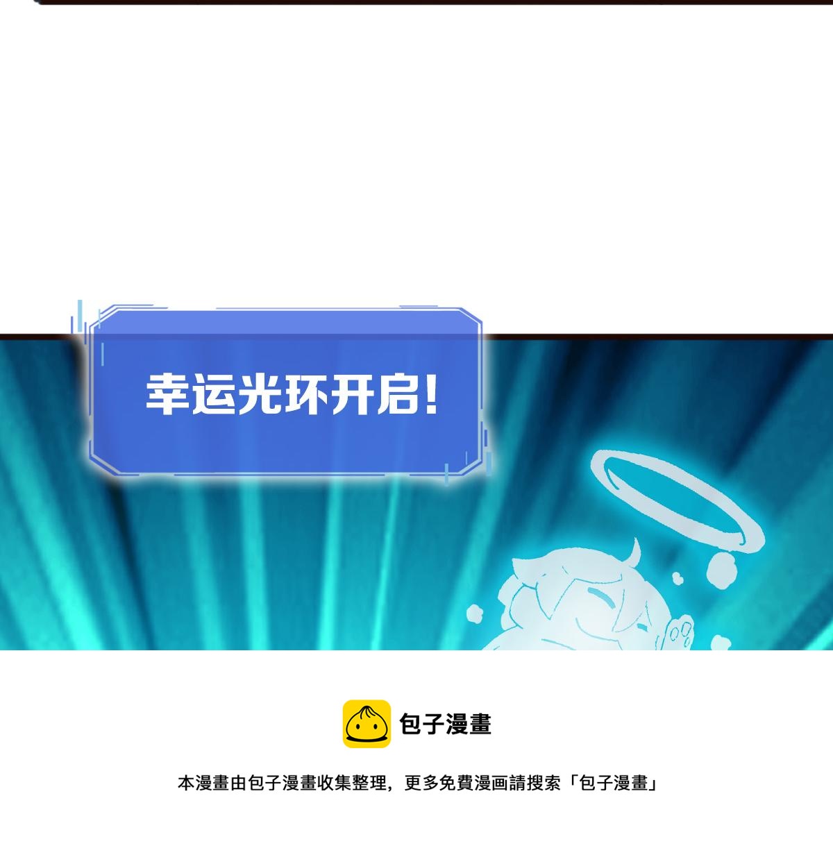 第20话 击杀阁主48