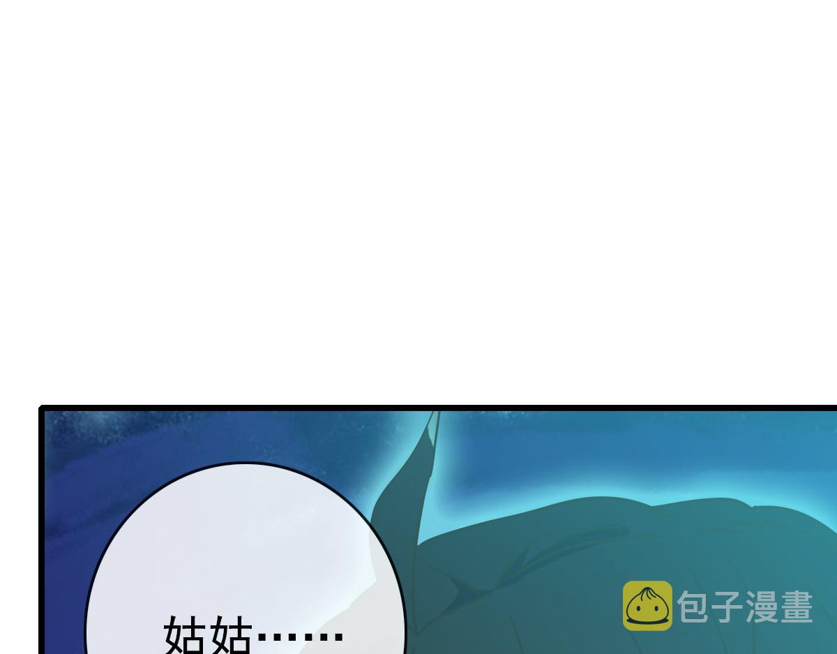 第73话 神技：瞬间移动153
