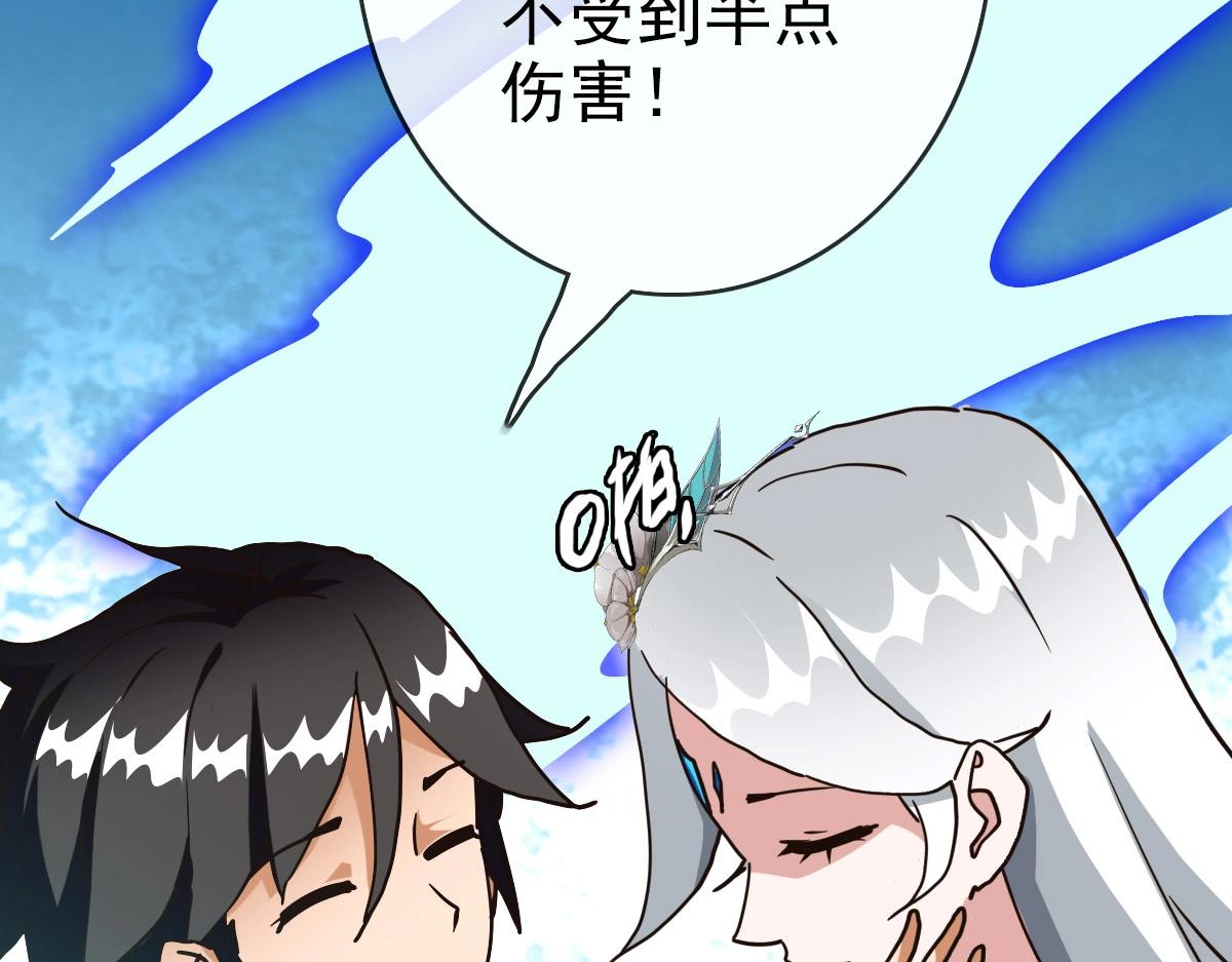 第37话 威武宣言131