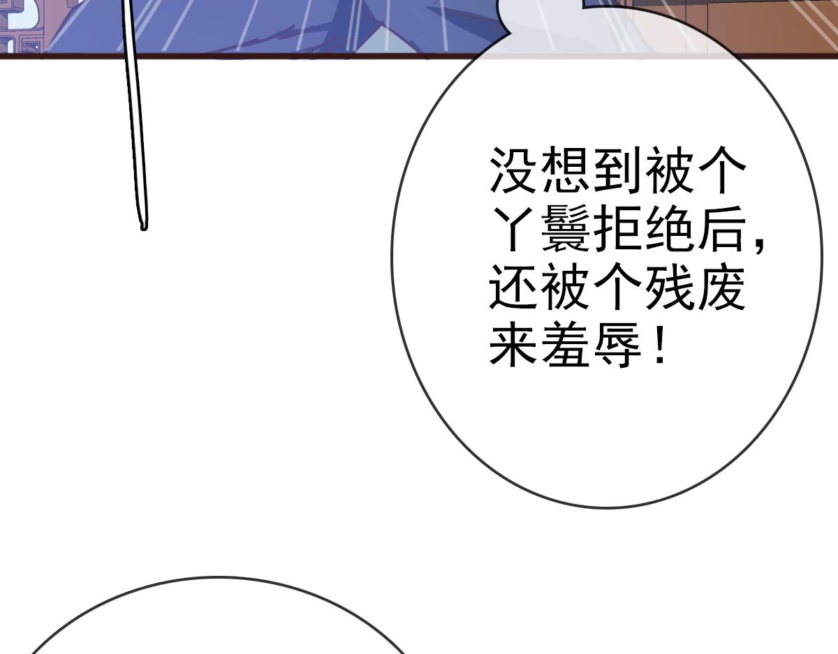 第9话 炼制灵器30